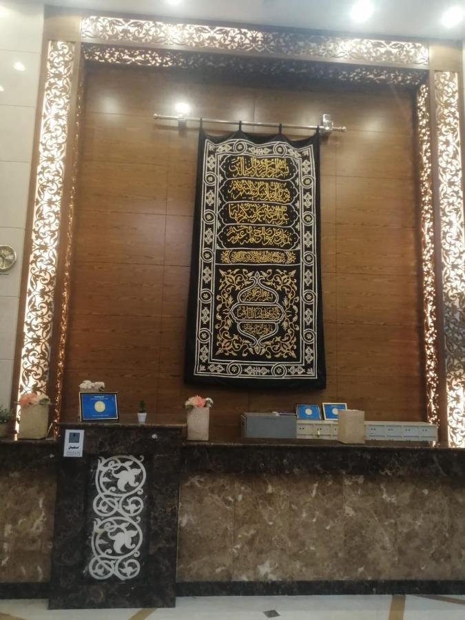 Anwar Al Aseel Hotel Mekka Exteriér fotografie