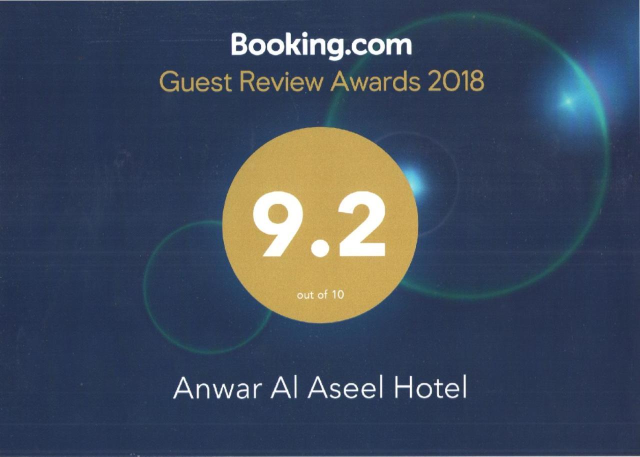 Anwar Al Aseel Hotel Mekka Exteriér fotografie